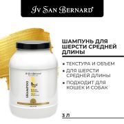 Шампунь Iv San Bernard Traditional Line Banana для шерсти средней длины 3 л