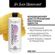 Кондиционер Iv San Bernard Traditional Line Cristal Clean для устранения желтизны шерсти 500 мл
