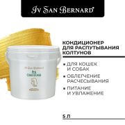 Кондиционер Iv San Bernard Traditional Line Pek для распутывания колтунов 5 л