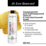 Кондиционер Iv San Bernard Traditional Line РН balance для поврежденной шерсти и чувствительной кожи 1 л