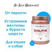 Гель Iv San Bernard Zeolithe восстанавливающий для поврежденной кожи и шерсти Zeo Therm Gel 1 л