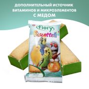 FIORY бисквиты для птиц с медом 35 г