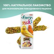 FIORY палочки для канареек с фруктами 2х30г