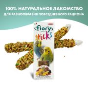 FIORY палочки для попугаев с фруктами 2х30г