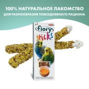 FIORY палочки для попугаев с яйцом 2х30г