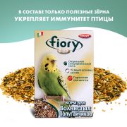 FIORY корм для попугаев ORO MIX Cocory 400 г
